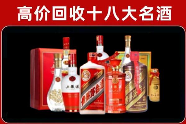 琼中回收老酒